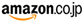 Amazon.co.jp